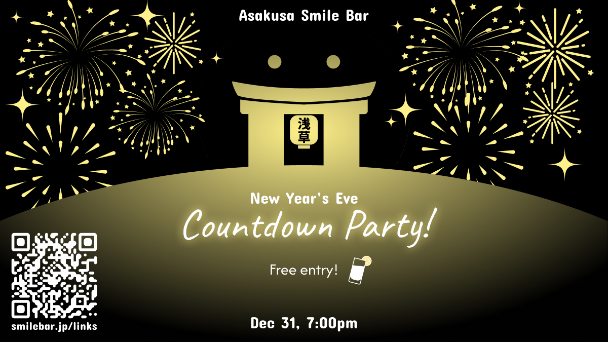 New Year's Eve Countdown Party! ππ₯π