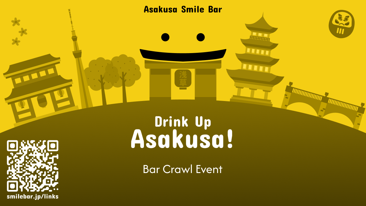 Drink Up Asakusa!