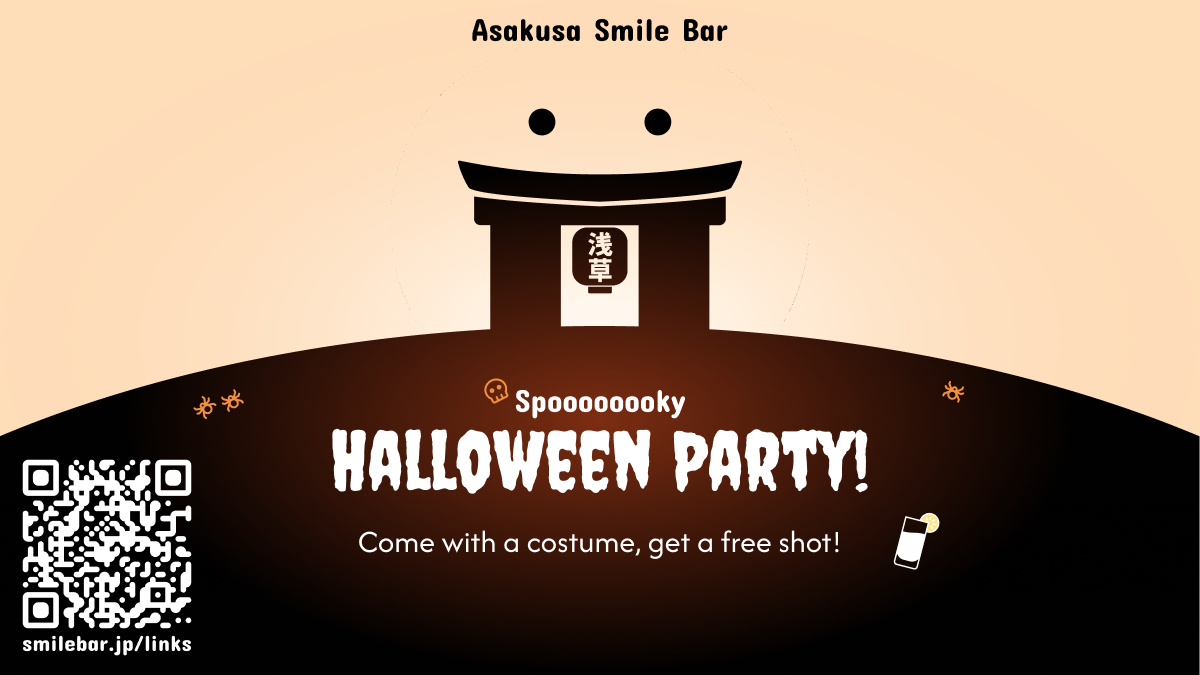 Spoooooooky Halloween Party! ππ»πΈοΈ
