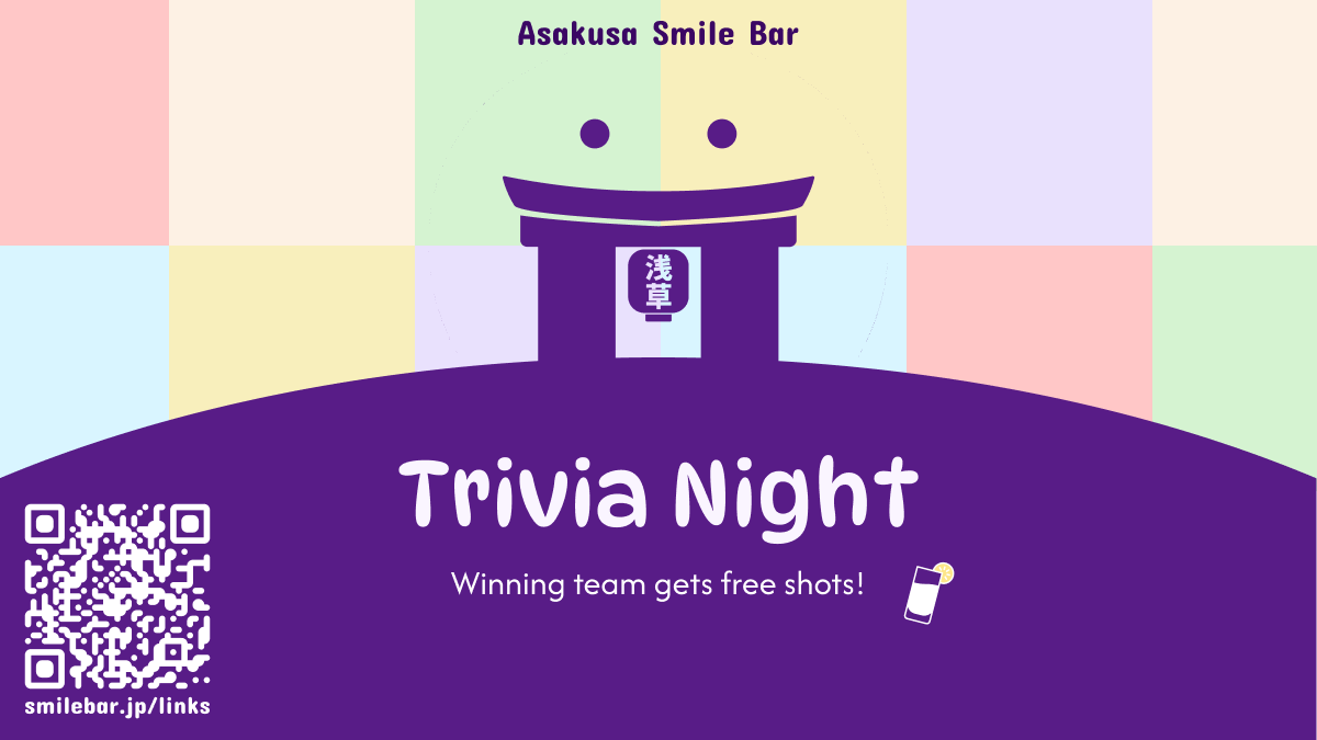 Trivia Night! π§ π€